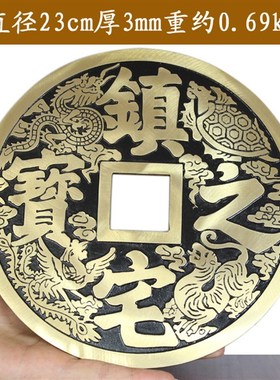 财进宝铜钱 铜钱特大号摆件装饰品客厅办公室家居挂件 包邮