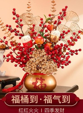 乔迁之喜装饰发财果红果乔迁福桶花创意礼品摆件客厅新年抱抱桶