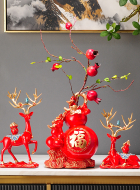 酒柜电视柜居家装饰品客厅玄关摆件结婚搬家礼物入伙乔迁新居礼品