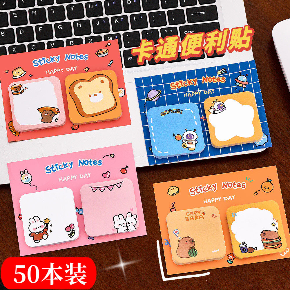 可爱卡通组合便利贴学生N次贴可撕粘性留言便签纸动物手账便签纸,淘宝优惠券,粉丝福利购,淘宝优惠卷