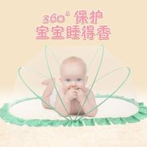 100 Cherry Baby Mosquito Net Hood Foldable Crib Bed Mosquito Net Hood Mongolia Bag Type Newborn Toddler Bed Mosquito Net