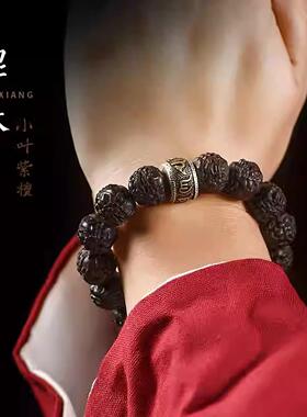 天然印度小叶紫檀手串老料祝融木香貔貅手链六字真言手把件盘文玩