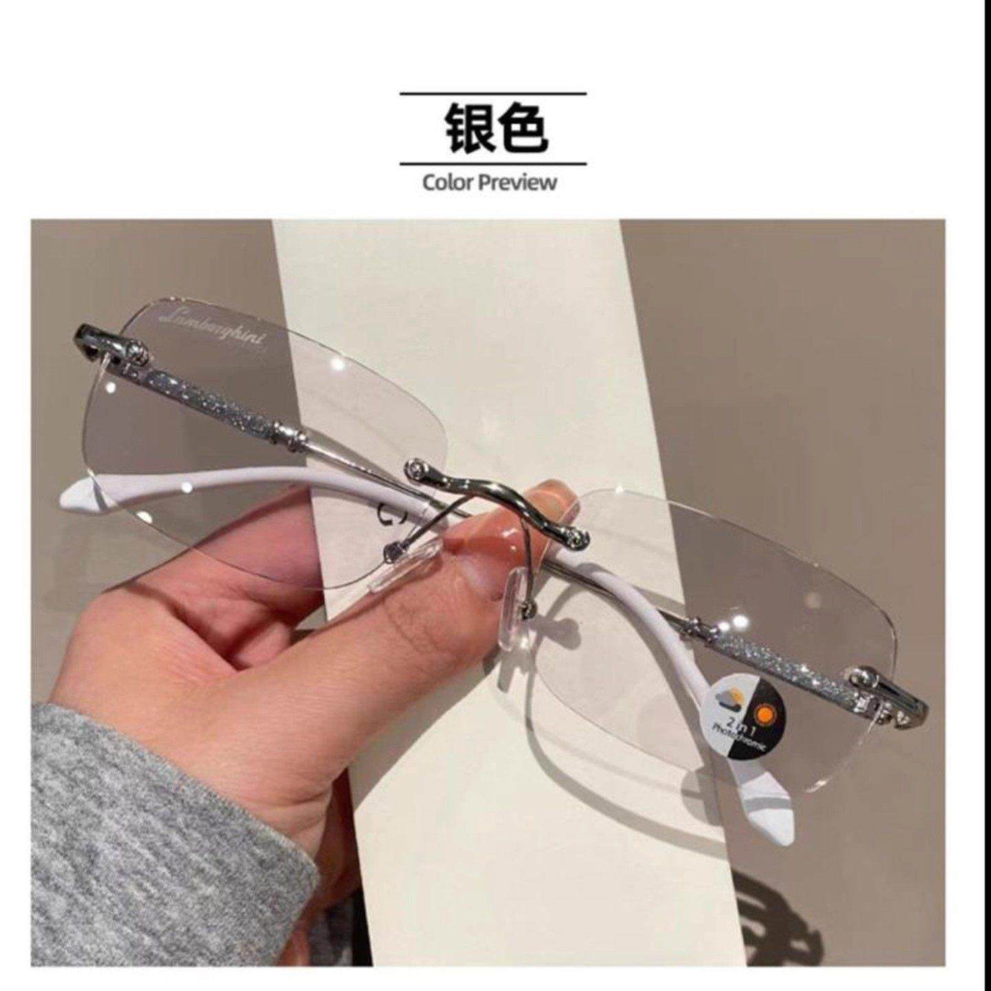 兰博基尼自动变焦老花镜防高清防蓝光无框变色眼镜中老年远近两用,淘宝优惠券,粉丝福利购,淘宝优惠卷