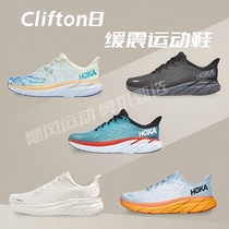 (Limited-time Snapping) officials big pro-Yan value backstop -- Clifton 8 -- Shock Sports Pet Shoes