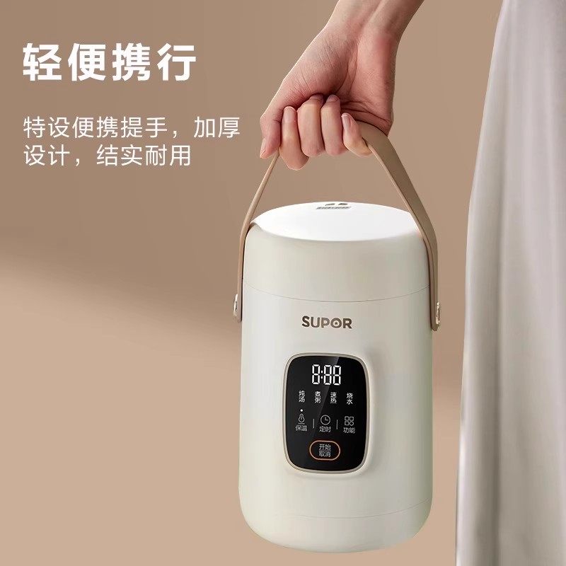 苏泊尔电炖杯宿舍小型煮粥神器便携式电炖煮锅多功能电煮杯电热杯,淘宝优惠券,粉丝福利购,淘宝优惠卷