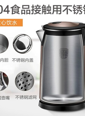 苏泊尔电热水壶304不锈钢家用新款新型烧水壶大容量开水壶