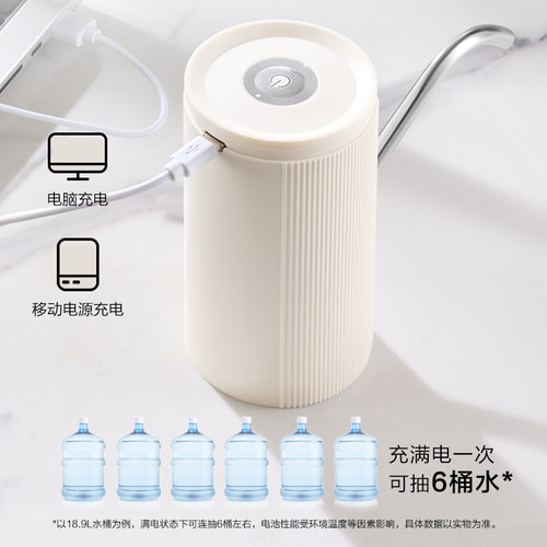 苏泊尔电动桶装水抽水器水桶自动吸水机上水器矿泉水饮用水压水器 - 图2