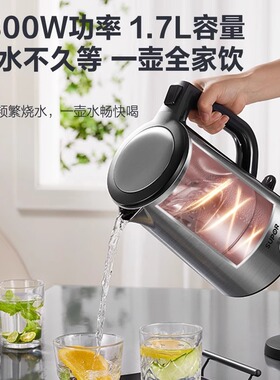 苏泊尔2026新款电热水壶316L不锈钢家用自动断电保温一体烧水壶