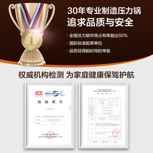 苏泊尔高压锅家用迷你安全压力锅小型官方正品燃气明火专用高压煲 - 图0