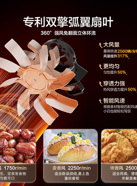 苏泊尔空气炸锅6升大容量