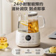 Supor health pot multifunctional household tea making device
