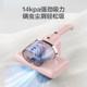 Supor high-speed slapping household mite remover