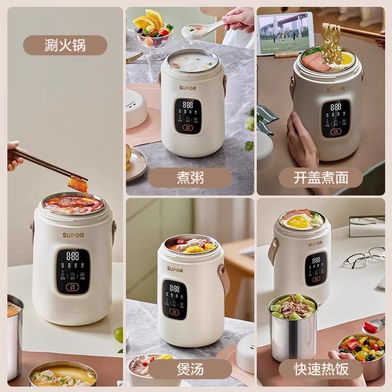 苏泊尔电炖杯宿舍小型煮粥神器便携式电炖煮锅多功能电煮杯电热杯,淘宝优惠券,粉丝福利购,淘宝优惠卷