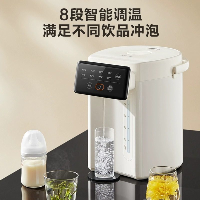 苏泊尔恒温热水壶家用大容量电热水瓶饮水机自动烧水壶保温一体,淘宝优惠券,粉丝福利购,淘宝优惠卷
