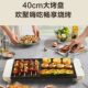 Supor barbecue plate electric grill household non-stick electric barbecue grill kebab machine home indoor light smoke electric grill C