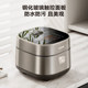 Supor far infrared IH rice cooker