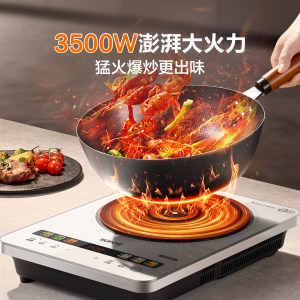 苏泊尔电磁炉2026新款家用3500W猛火爆炒大功率电磁灶大线圈正品