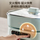 Supor ultra-thin quick-boiling electric hot pot household multi-function