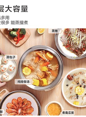 苏泊尔电蒸锅家用多功能智能定时蒸煮一体304不锈钢蒸汽锅电蒸笼