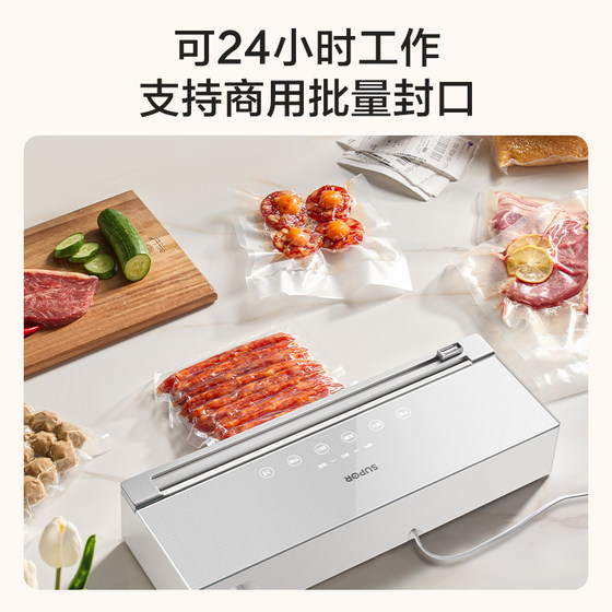 Supor vacuum sealing machine double pump fully automatic small