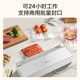 Supor vacuum sealing machine double pump fully automatic small