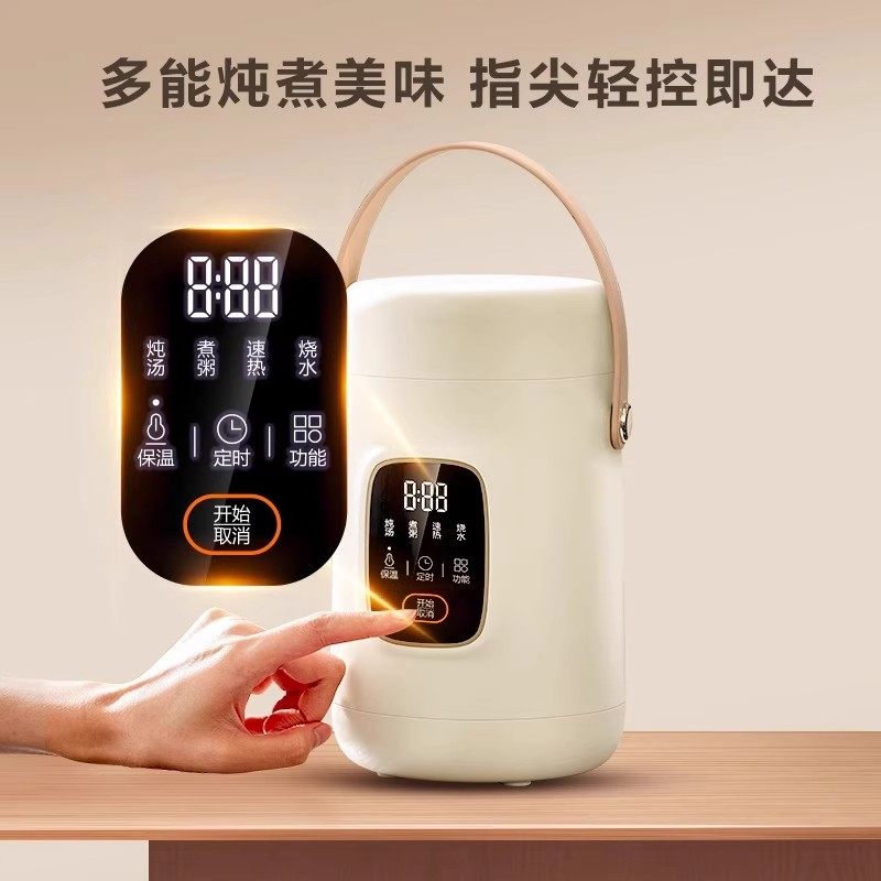 苏泊尔电炖杯宿舍小型煮粥神器便携式电炖煮锅多功能电煮杯电热杯,淘宝优惠券,粉丝福利购,淘宝优惠卷