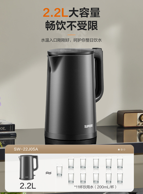 苏泊尔电热水壶2026新款家用烧水大容量304不锈钢烧水壶泡茶专用
