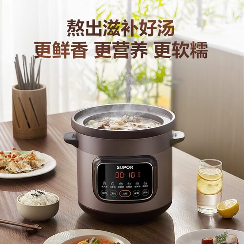 苏泊尔电炖锅煲汤锅全自动家用紫砂锅炖汤炖锅煮粥电砂锅烹饪机 - 图1