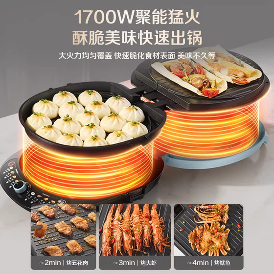 Susubor electric pancake frying machine household double-sided cooking machine