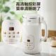 Supor soymilk machine household automatic multi-function filter-free light-sound wall-breaking mixing mini food supplement machine cooking machine