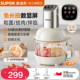 Supor no long press no supervision noodle kneading and meat grinder machine