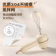 Supor electric egg beater charging model