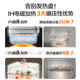 Supor innovative IH heating 0 coating electric steamer