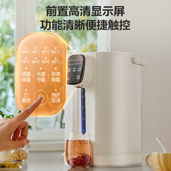 Supor thermostatic kettle household large-capacity electric kettle water dispenser automatic kettle heat preservation integrated