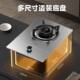 Supor household gas stove single stove single burner stove
