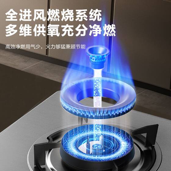 Supor household gas stove single stove single burner stove