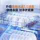Supor embedded disinfection cabinet 303E household small
