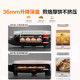 Supor electric baking pan for household double-sided heating, removable and washable