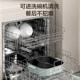 Supor ultra-thin quick-boiling electric hot pot household multi-function