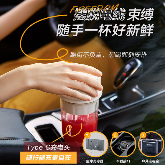 Supor Juicer Multifunctional Portable Juice Machine Milkshake Blender Food Machine Small Household Juicing Cup New Style
