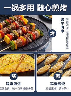 苏泊尔新款双面加热电饼铛