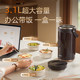 Get 30 RMB back when placing an order丨Supor 24-hour insulation bucket