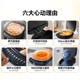 Supor electric baking pan for household double-sided heating, removable and washable
