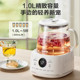 Supor health pot multifunctional household tea making device