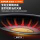 Supor pan non-stick pan household stainless steel poly-oil steak pancake pan gas induction cooker universal pan pan