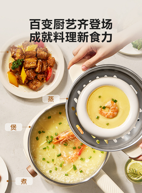 苏泊尔小型电煮锅0涂层分体式