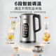 Supor titanium kettle 2026 new household intelligent constant temperature and heat preservation all-in-one automatic water boiling electric kettle