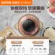Supor fully automatic suspended knife meat grinder