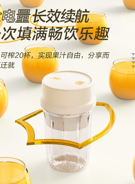 苏泊尔榨汁机多功能便携果汁机奶昔搅拌料理机小型家用榨汁杯新款