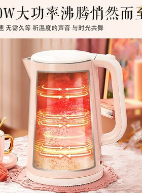 苏泊尔1.5L大容量电热水壶